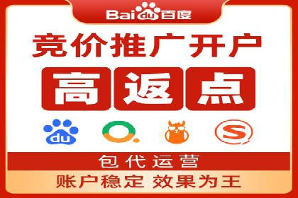 深度解析SEM优化：成功企业的广告策略