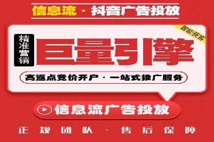 百度竞价托管案例：低成本高收益